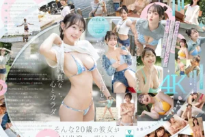 新人NO.1 STYLE 白花にあAVデビュー 「私がAV女優さんになる理由_」