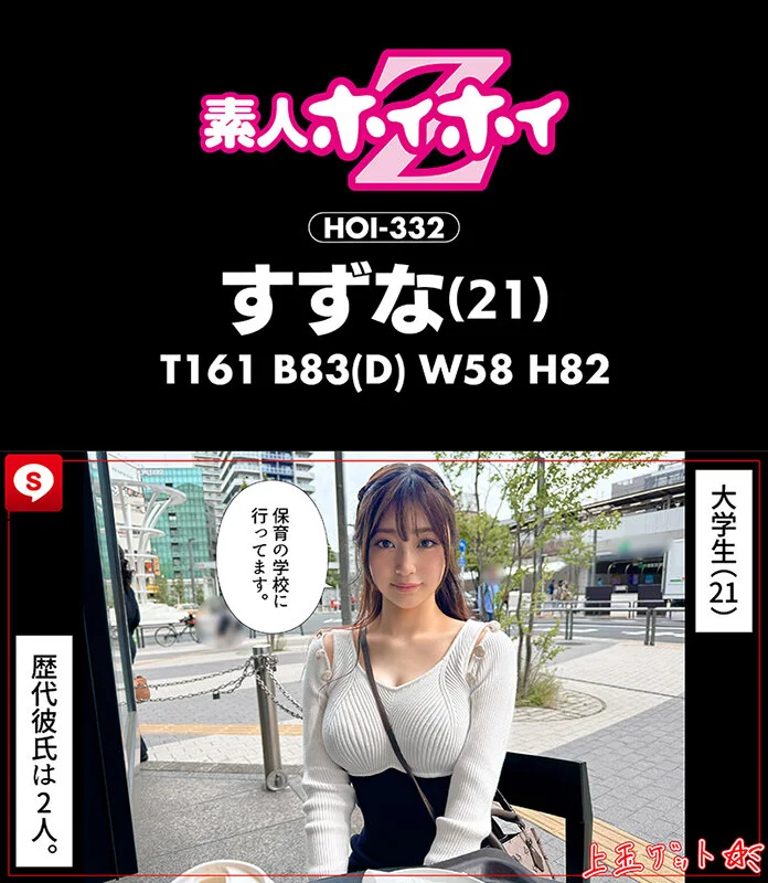 ホイホイキュート＃13素人ホイホイZ・個人撮影・ワンナイト・マッチングアプリ・ラブホ・素人・美少女・女子大生・ギャル・アパレル・ハメ撮り・美乳・顔射・清楚・潮吹き・痴女・浮気・真面目・性豪・デカチン・巨根・ドキュメンタリー