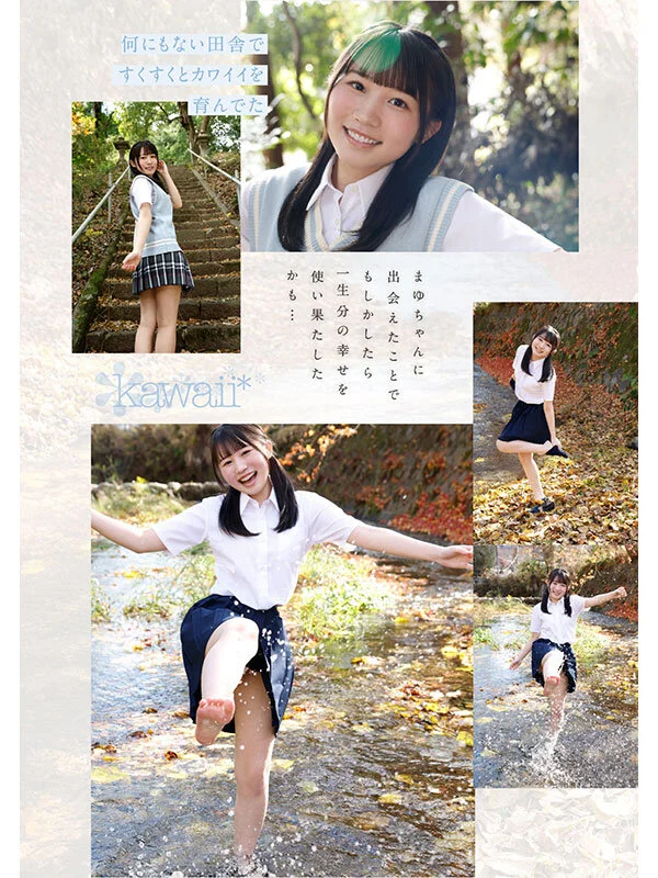 鳥取の奇跡 白石まゆ AV DEBUT 最も親しみやすくて、最も白くて最もスケべな生徒会長 鳥取県出身