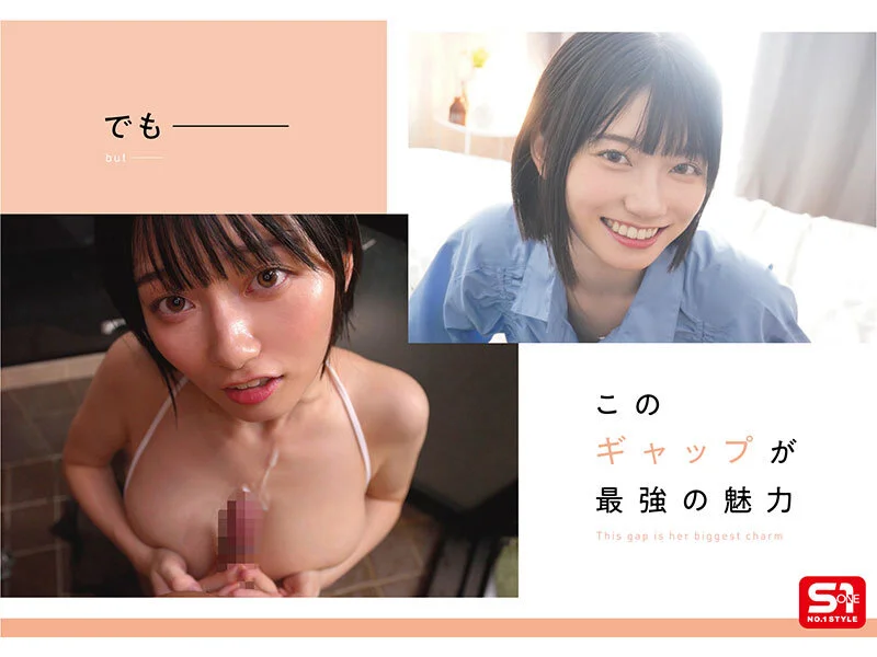 最強ヒロインの素顔とリアルセックスが見たい！筋書きなしで性欲のままに何度もずっと求め合うエロくて生々しい2泊3日SEXデート 瀬戸環奈