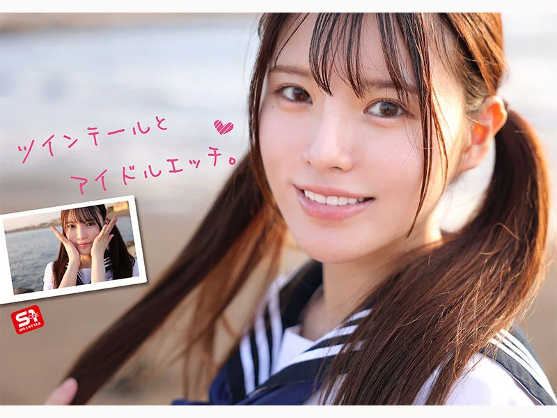 新人NO.1STYLE 幻の博多アイドル候補生 白石透羽 AVデビュー