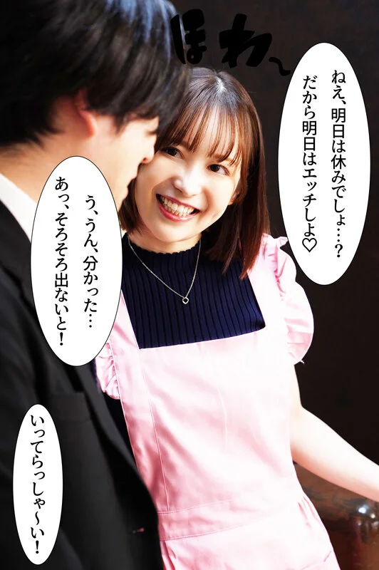 セックスレスの妻が義父に寝取られて、嫌なのに久しぶりのチ●ポに発情してしまった話 天馬ゆい